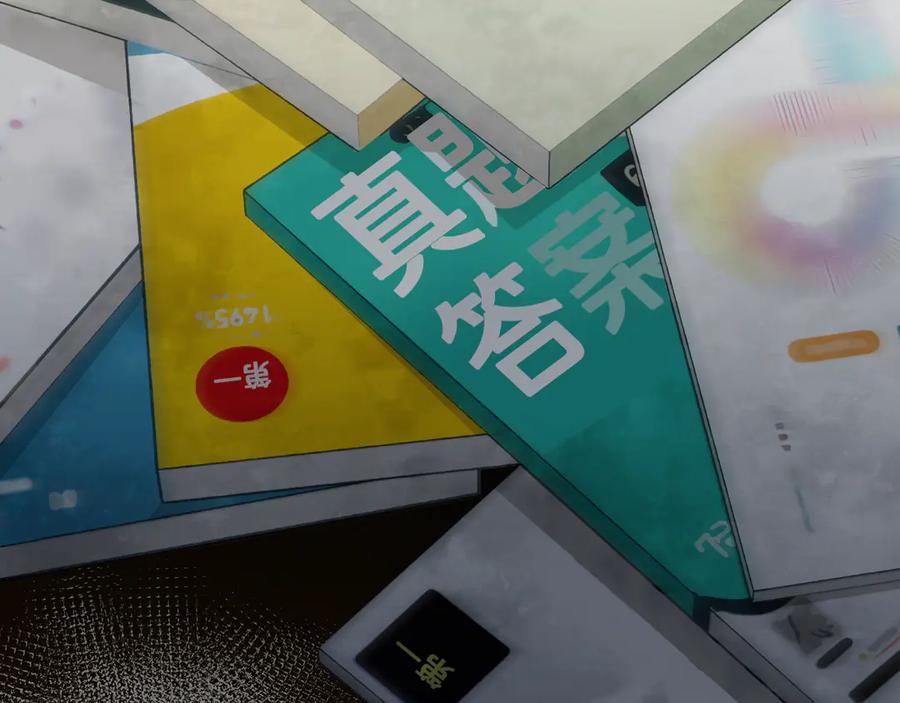 《这个养成游戏有点毒》第1话 天大的喜事 第164页