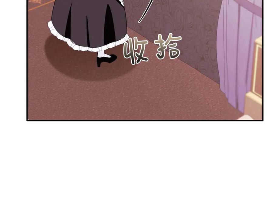 《伯爵大人夜未眠》第3话 听到了不该听的秘密 第66页
