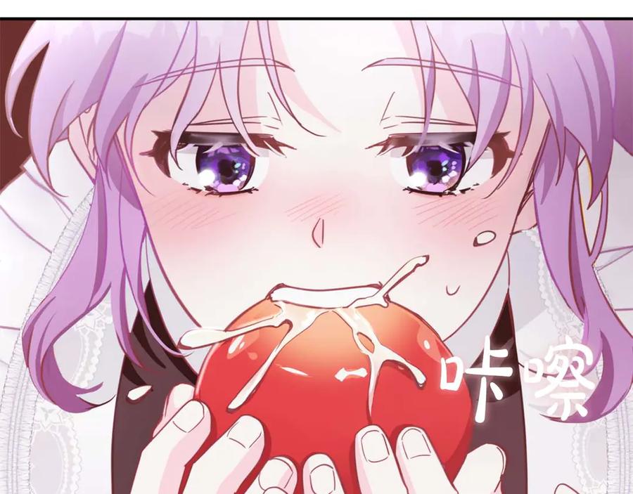 《伯爵大人夜未眠》第3话 听到了不该听的秘密 第50页