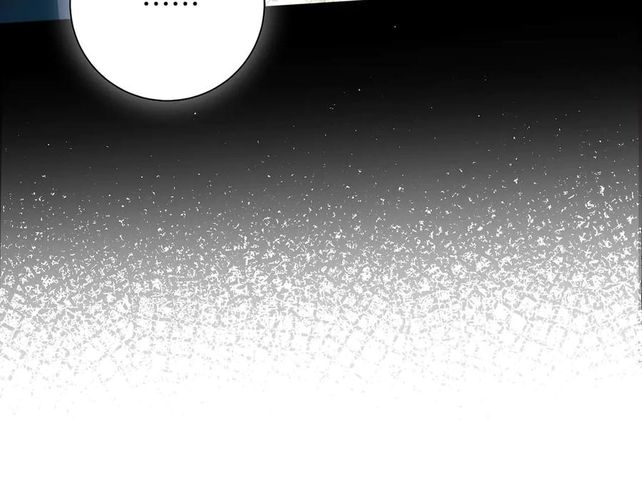 《伯爵大人夜未眠》第3话 听到了不该听的秘密 第172页