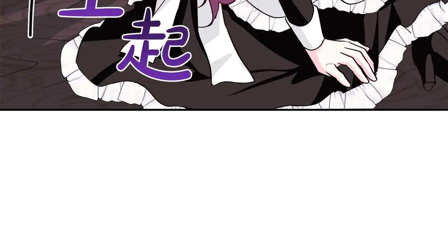 《伯爵大人夜未眠》第3话 听到了不该听的秘密 第30页
