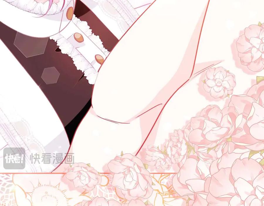 《伯爵大人夜未眠》第3话 听到了不该听的秘密 第14页