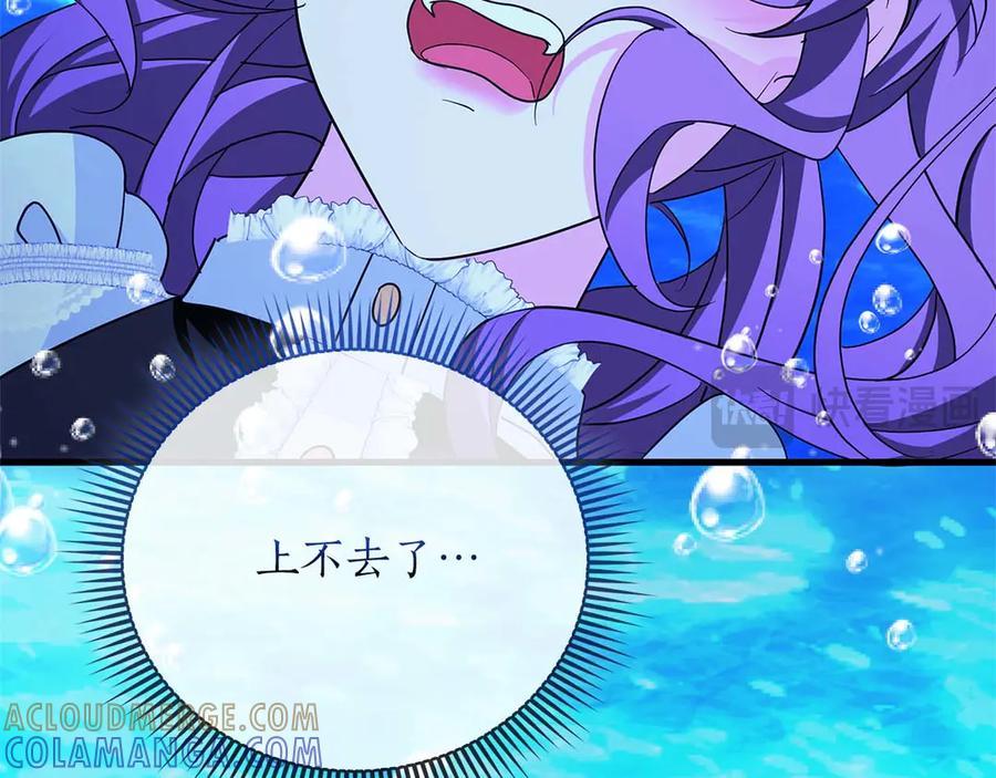 《伯爵大人夜未眠》第4话 不安的心情 第89页