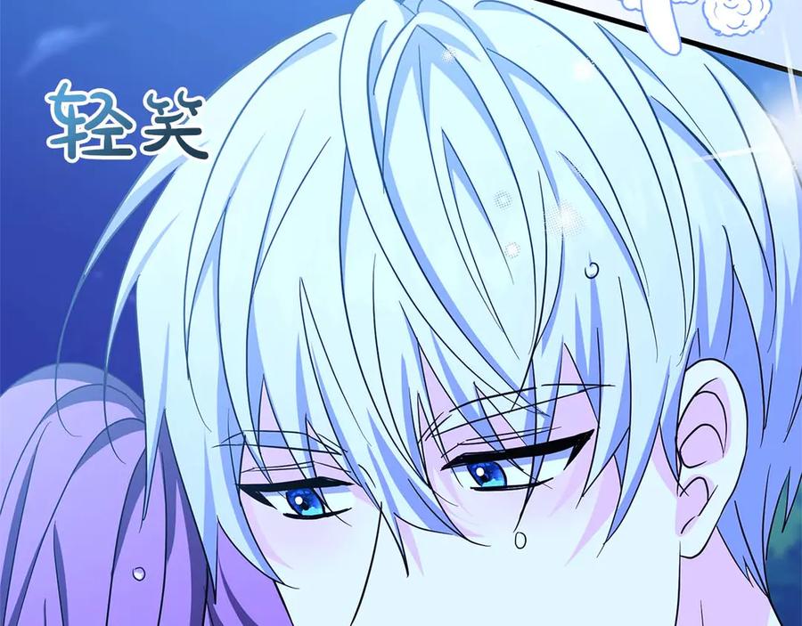 《伯爵大人夜未眠》第4话 不安的心情 第219页
