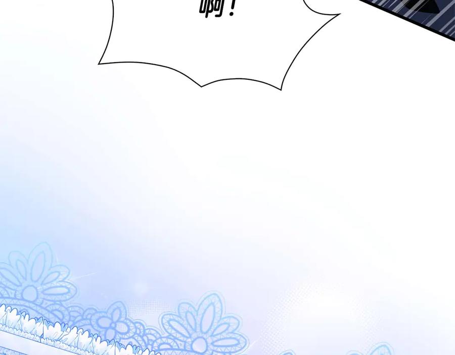 《伯爵大人夜未眠》第4话 不安的心情 第206页