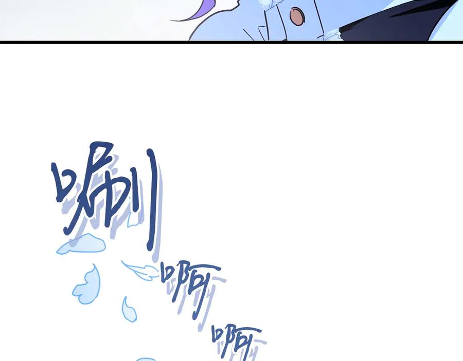 《伯爵大人夜未眠》第4话 不安的心情 第27页