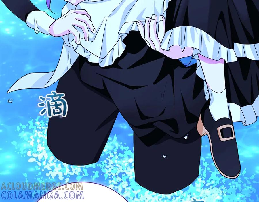 《伯爵大人夜未眠》第4话 不安的心情 第209页