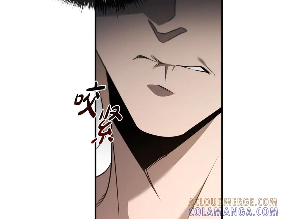 《这个养成游戏有点毒》第2话 任务失败 第21页