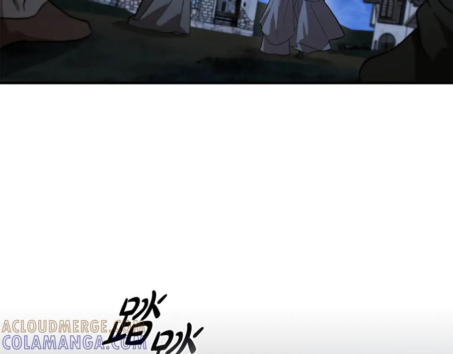 《这个养成游戏有点毒》第2话 任务失败 第65页