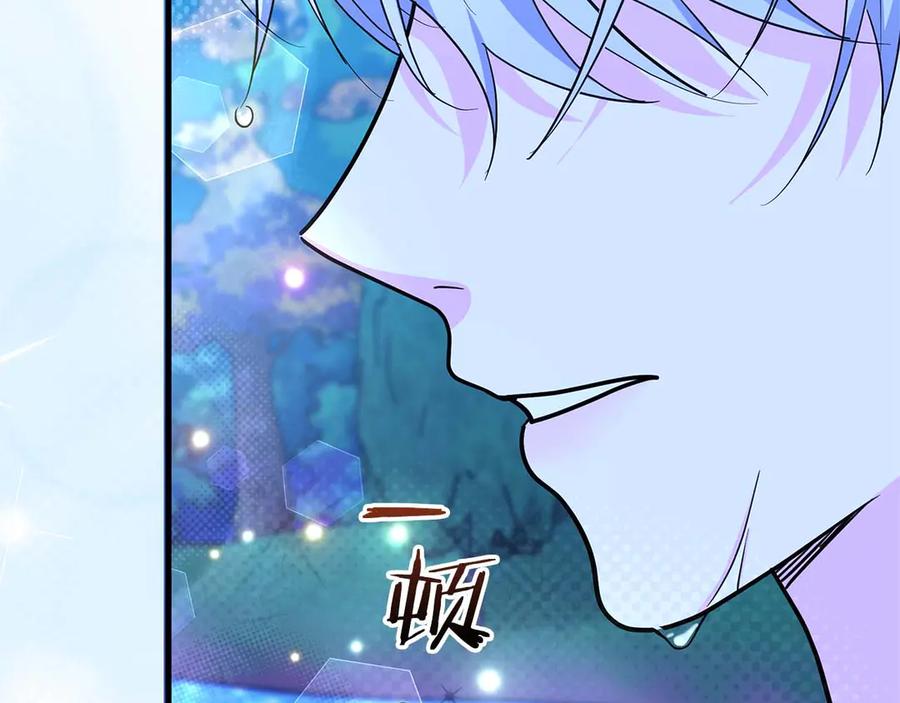 《伯爵大人夜未眠》第4话 不安的心情 第126页