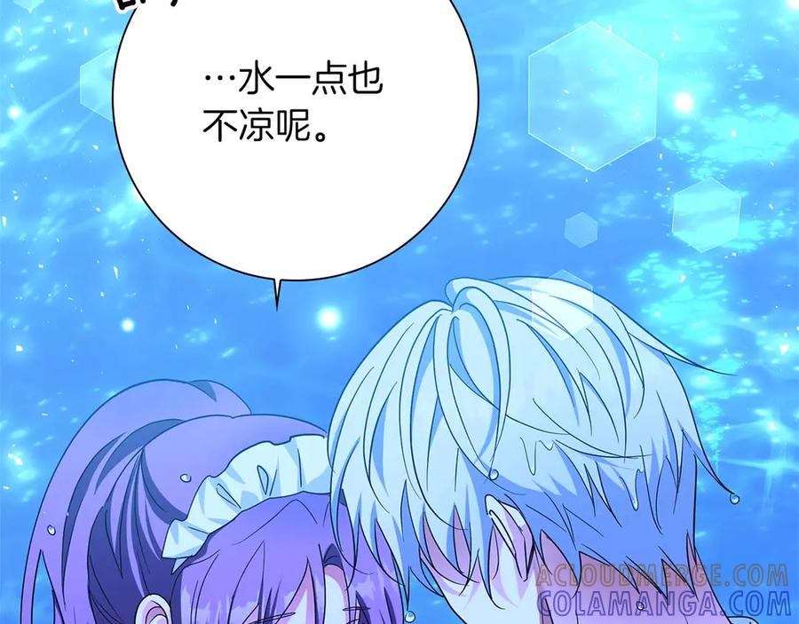 《伯爵大人夜未眠》第4话 不安的心情 第113页
