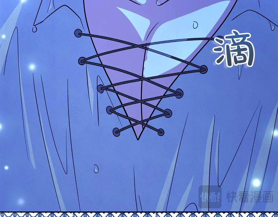《伯爵大人夜未眠》第4话 不安的心情 第147页