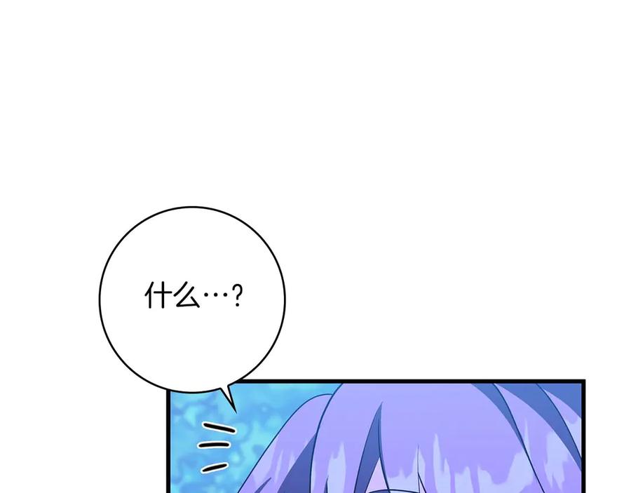 《伯爵大人夜未眠》第4话 不安的心情 第182页