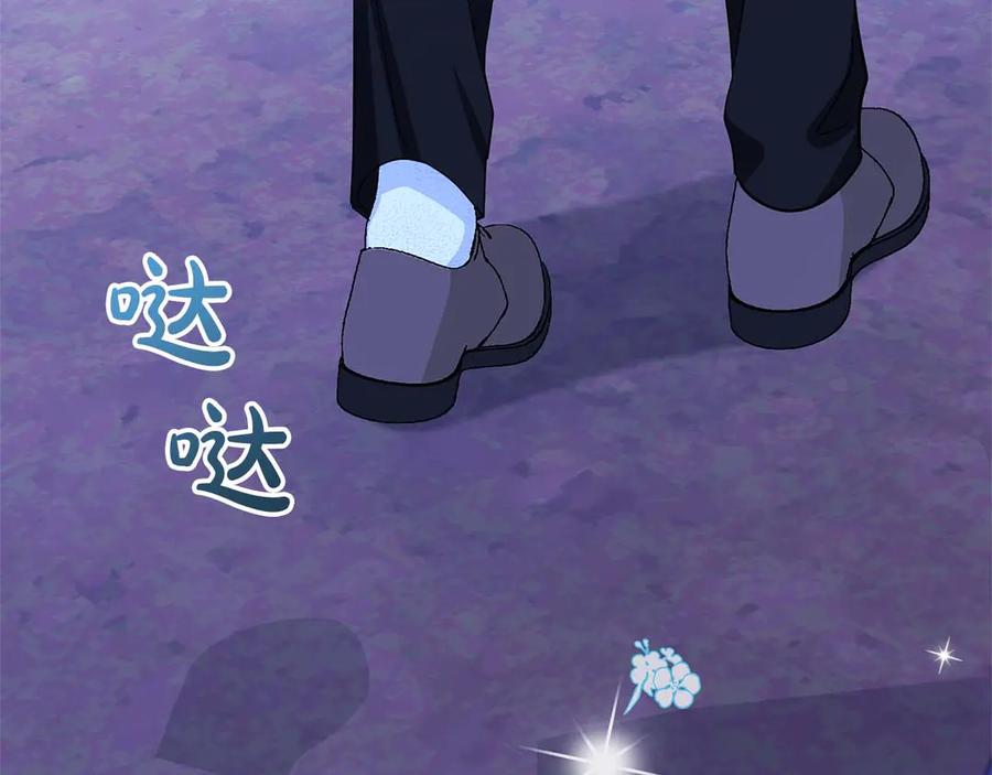 《伯爵大人夜未眠》第4话 不安的心情 第223页
