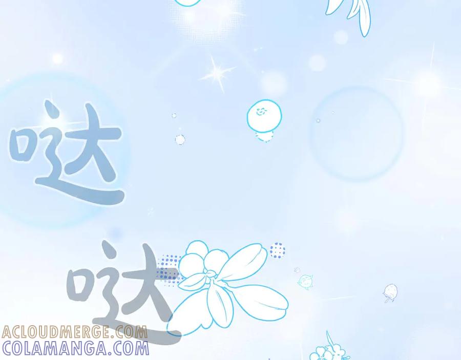 《伯爵大人夜未眠》第4话 不安的心情 第225页