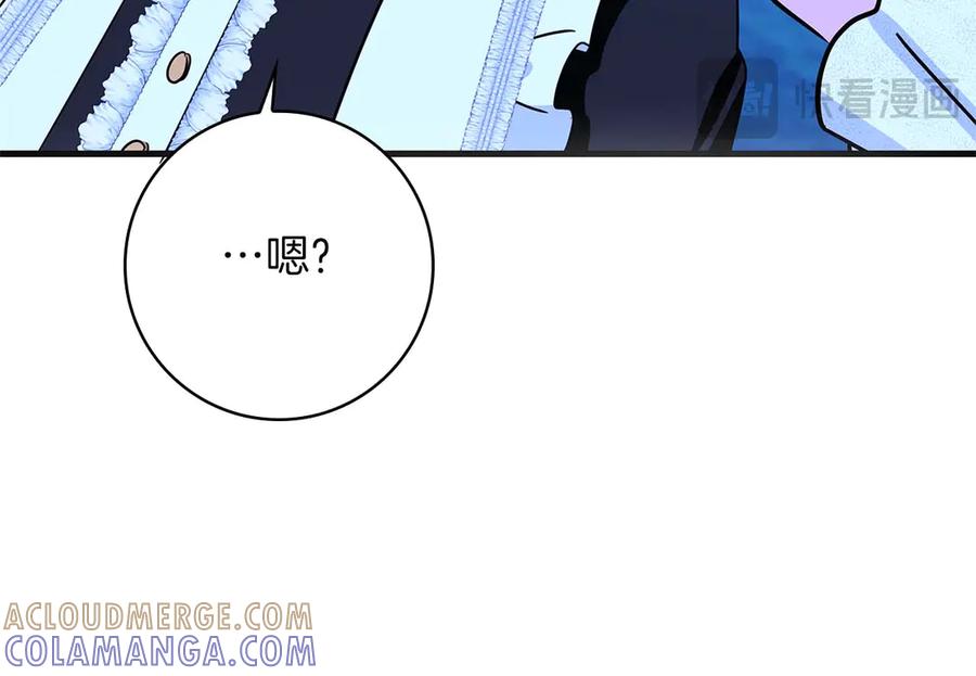 《伯爵大人夜未眠》第4话 不安的心情 第61页