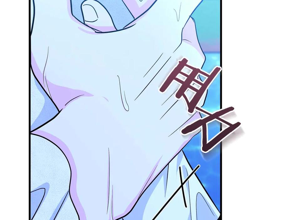 《伯爵大人夜未眠》第4话 不安的心情 第195页