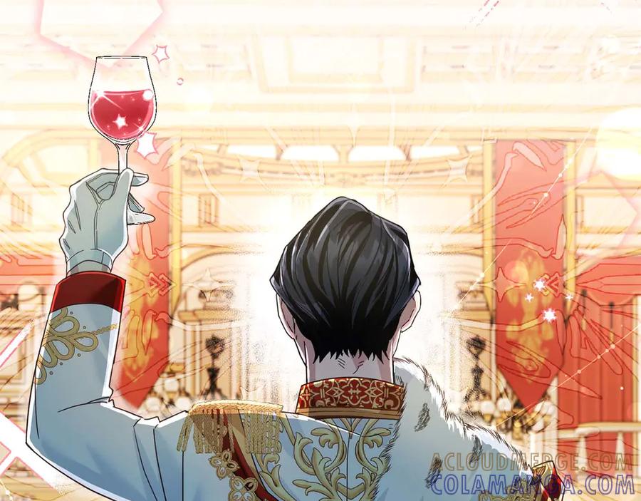 《皇后才不是配角》第4话 为了他和我，要改变一切 第41页
