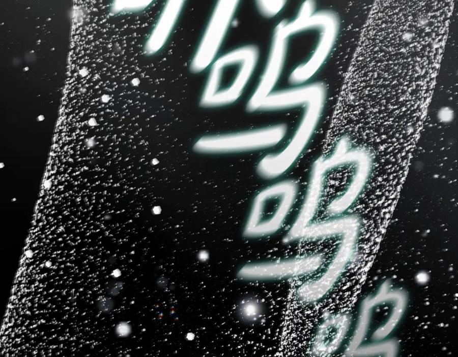 《这个养成游戏有点毒》第2话 任务失败 第256页