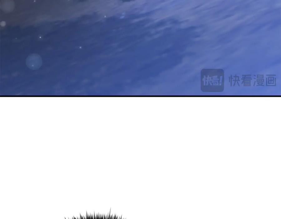 《这个养成游戏有点毒》第2话 任务失败 第68页