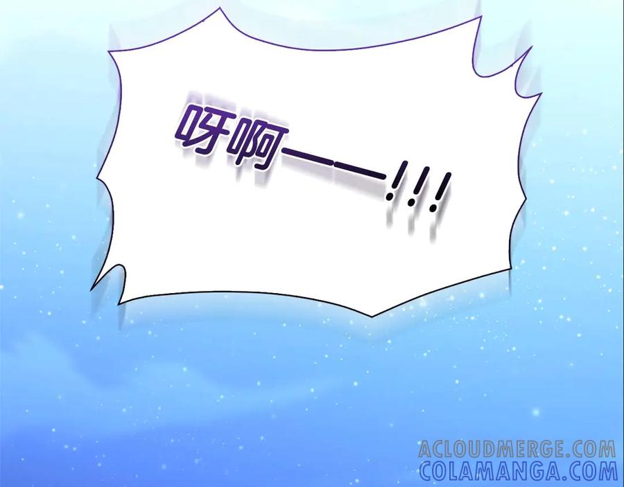 《伯爵大人夜未眠》第4话 不安的心情 第77页