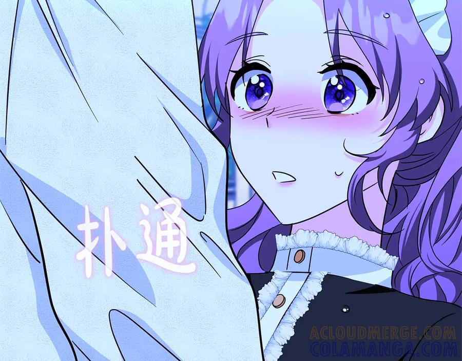 《伯爵大人夜未眠》第4话 不安的心情 第189页
