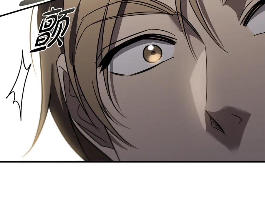 《这个养成游戏有点毒》第2话 任务失败 第39页