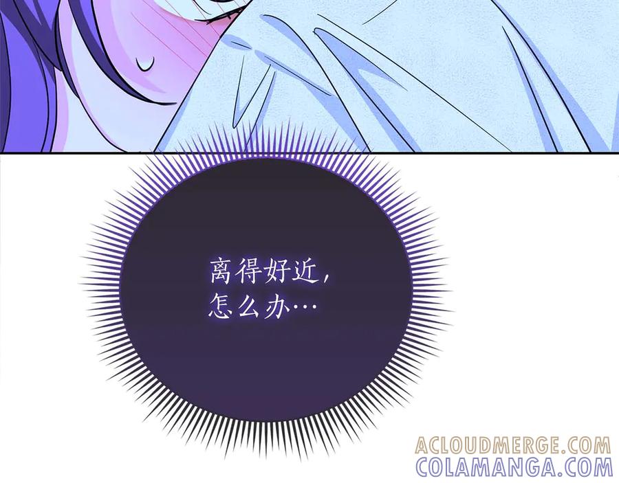 《伯爵大人夜未眠》第4话 不安的心情 第137页