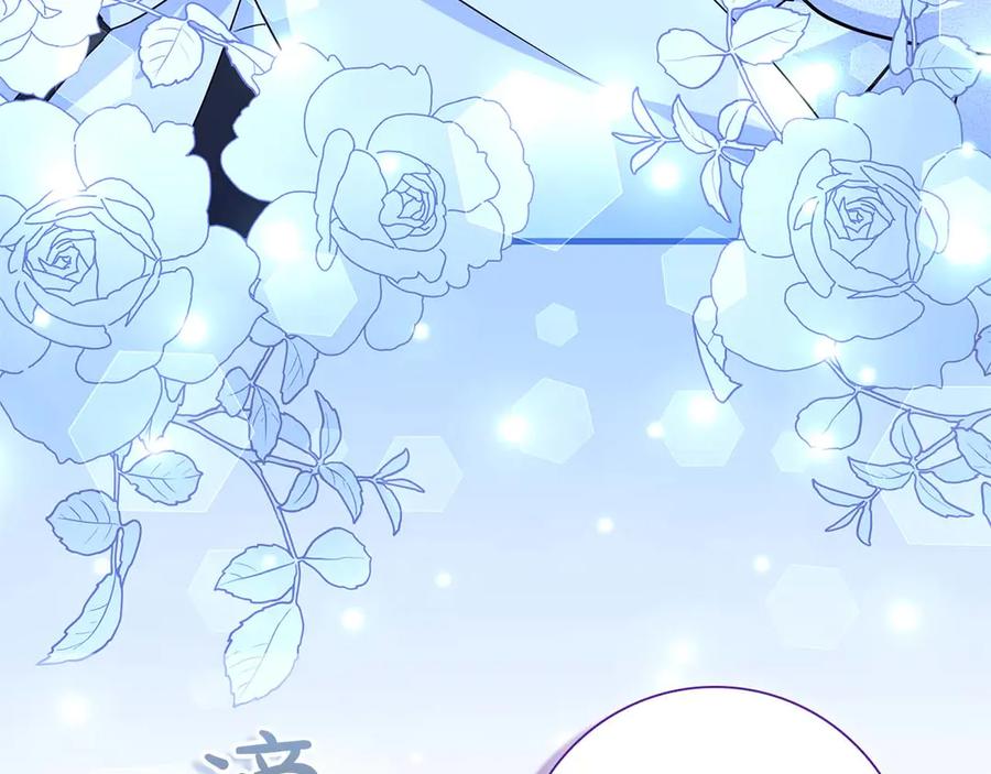 《伯爵大人夜未眠》第4话 不安的心情 第142页