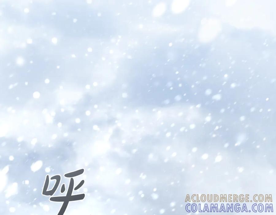 《这个养成游戏有点毒》第2话 任务失败 第269页