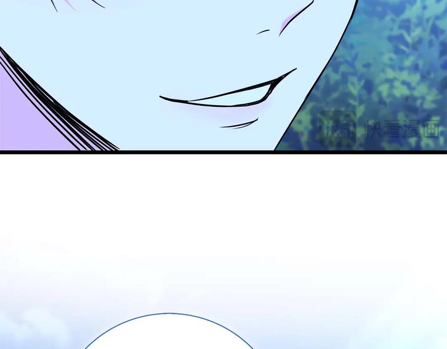 《伯爵大人夜未眠》第4话 不安的心情 第18页