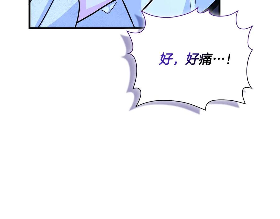 《伯爵大人夜未眠》第4话 不安的心情 第196页