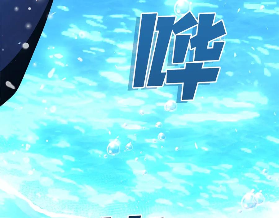 《伯爵大人夜未眠》第4话 不安的心情 第95页