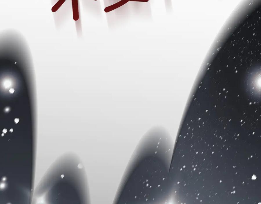 《这个养成游戏有点毒》第2话 任务失败 第264页