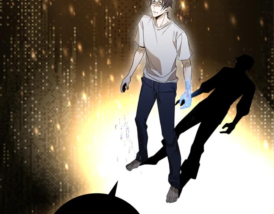 《这个养成游戏有点毒》第2话 任务失败 第210页