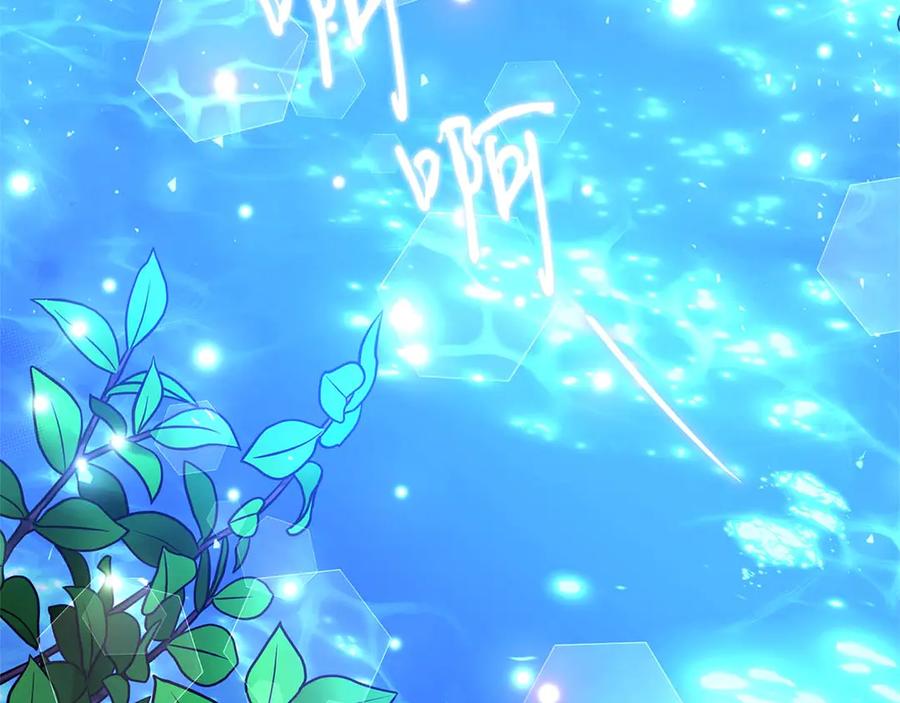 《伯爵大人夜未眠》第4话 不安的心情 第8页
