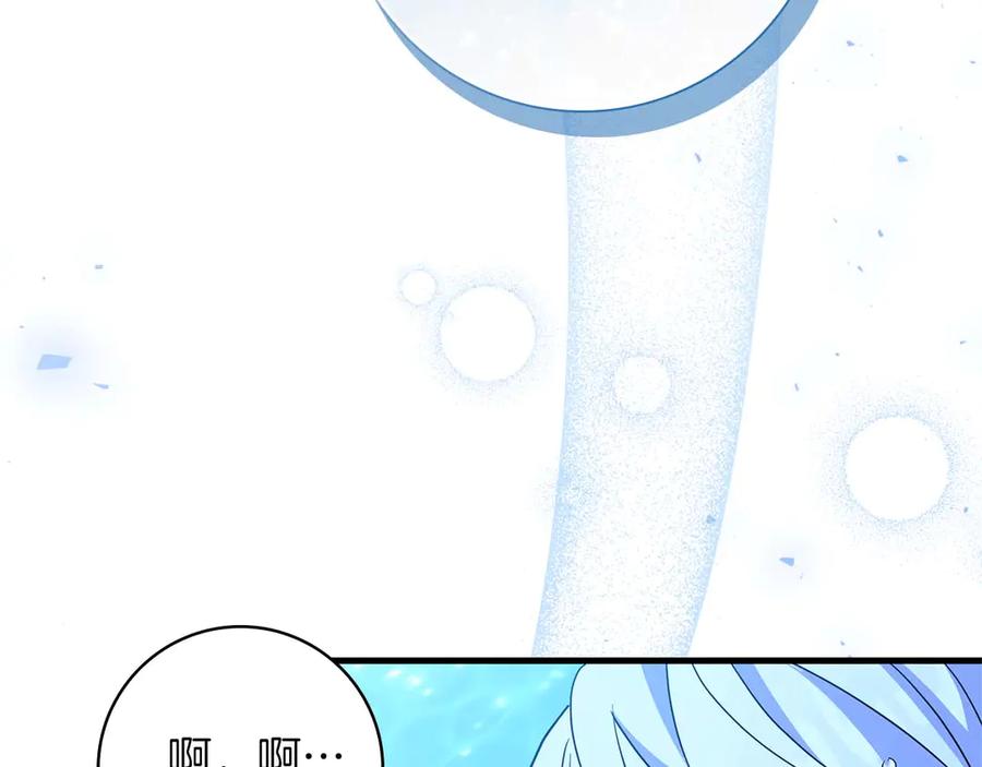 《伯爵大人夜未眠》第4话 不安的心情 第106页