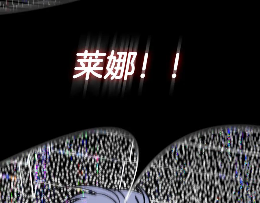 《这个养成游戏有点毒》第2话 任务失败 第192页