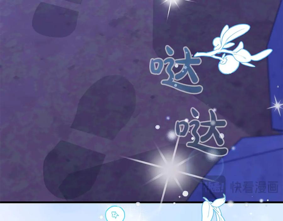 《伯爵大人夜未眠》第4话 不安的心情 第224页
