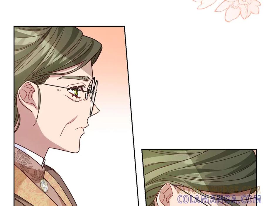 《皇后才不是配角》第4话 为了他和我，要改变一切 第97页