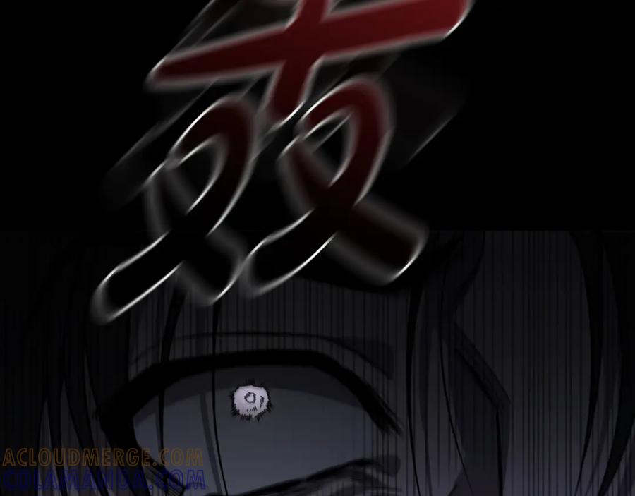 《这个养成游戏有点毒》第2话 任务失败 第249页