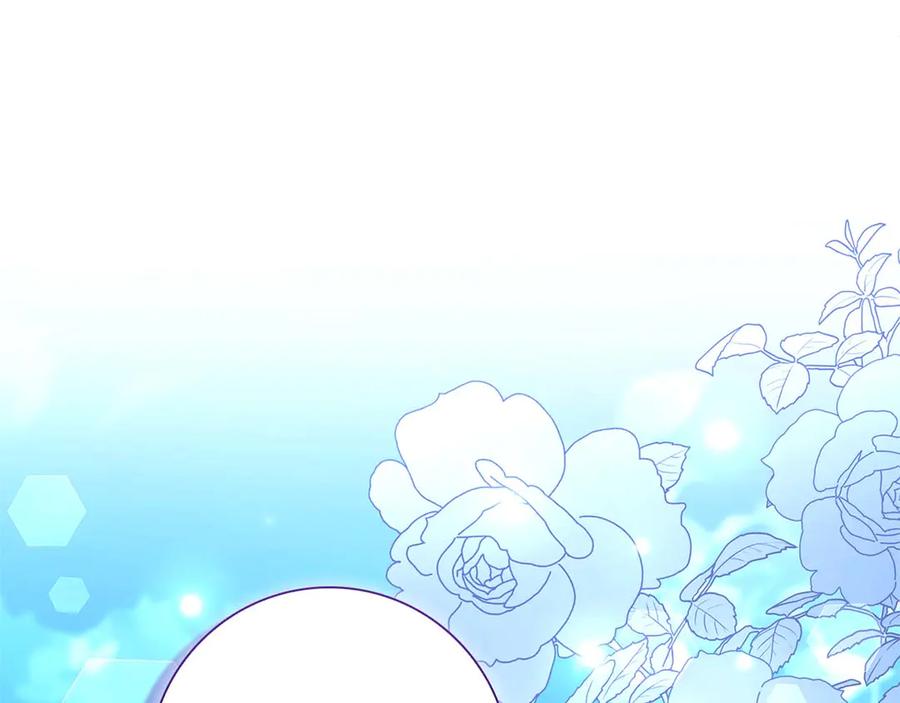 《伯爵大人夜未眠》第4话 不安的心情 第138页