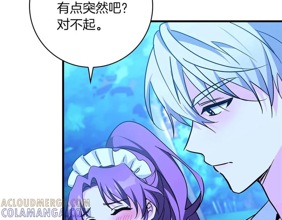 《伯爵大人夜未眠》第4话 不安的心情 第57页