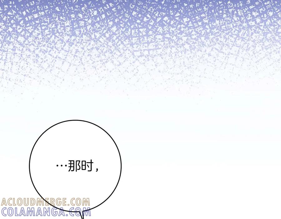 《伯爵大人夜未眠》第4话 不安的心情 第49页