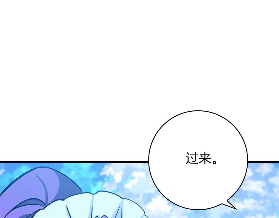 《伯爵大人夜未眠》第4话 不安的心情 第59页