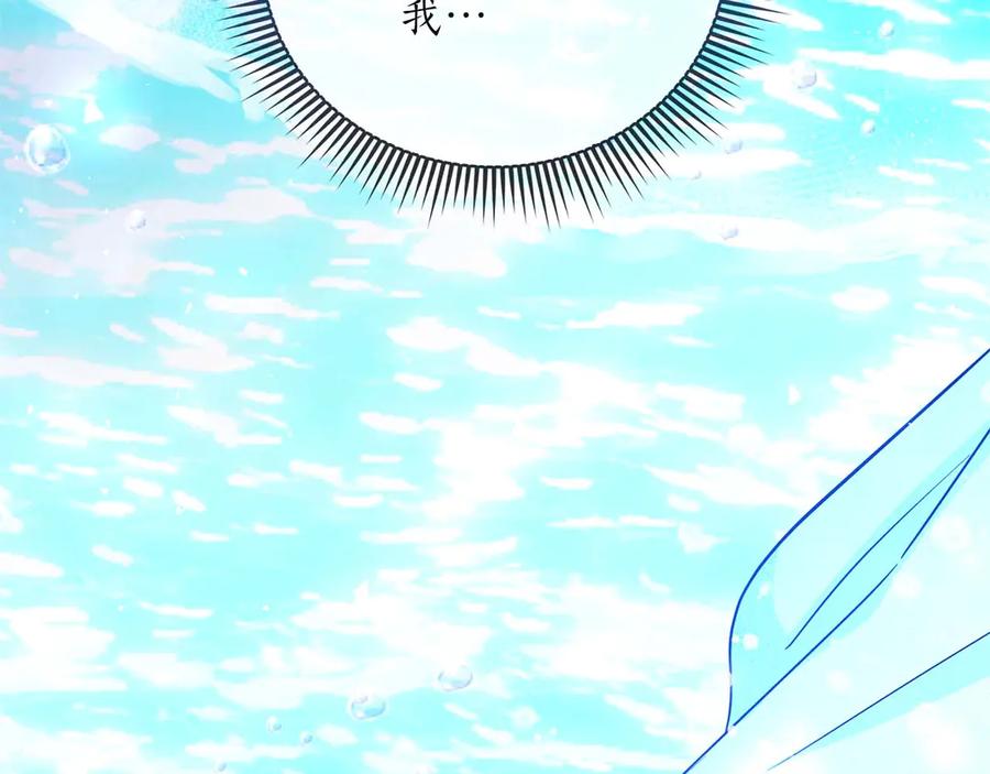《伯爵大人夜未眠》第4话 不安的心情 第91页