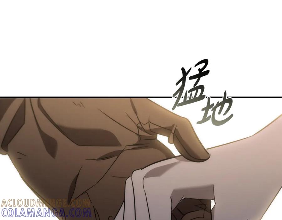 《这个养成游戏有点毒》第2话 任务失败 第37页