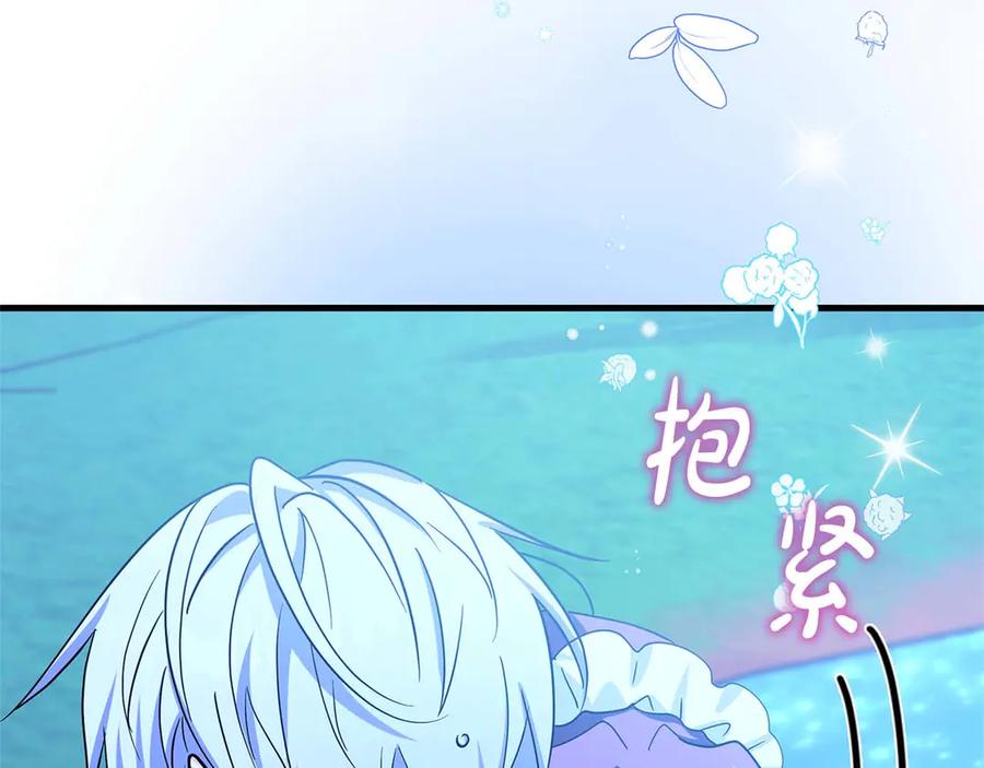 《伯爵大人夜未眠》第4话 不安的心情 第215页
