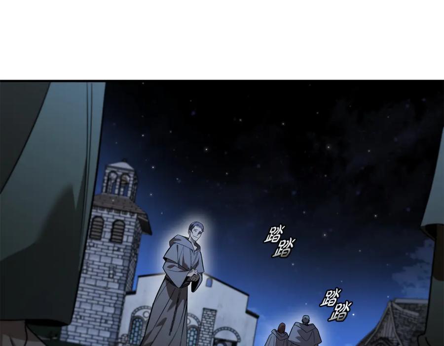 《这个养成游戏有点毒》第2话 任务失败 第64页