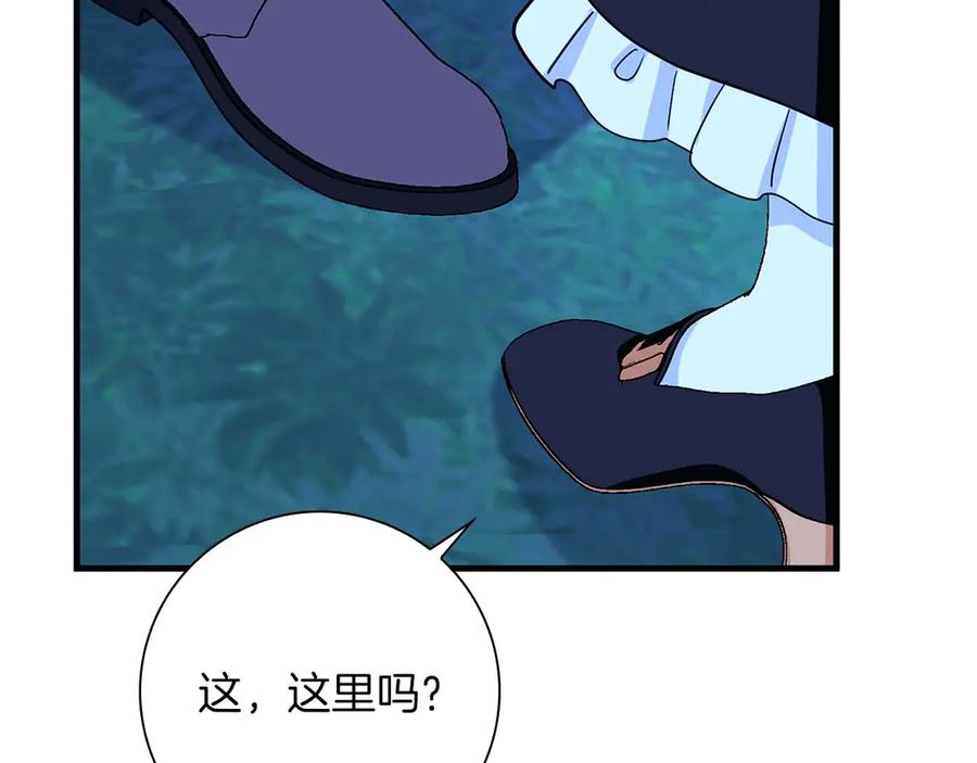 《伯爵大人夜未眠》第4话 不安的心情 第64页